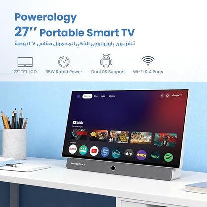 Powerology Portable FHD TV 1080P,Portable Smart TV 24 INCH